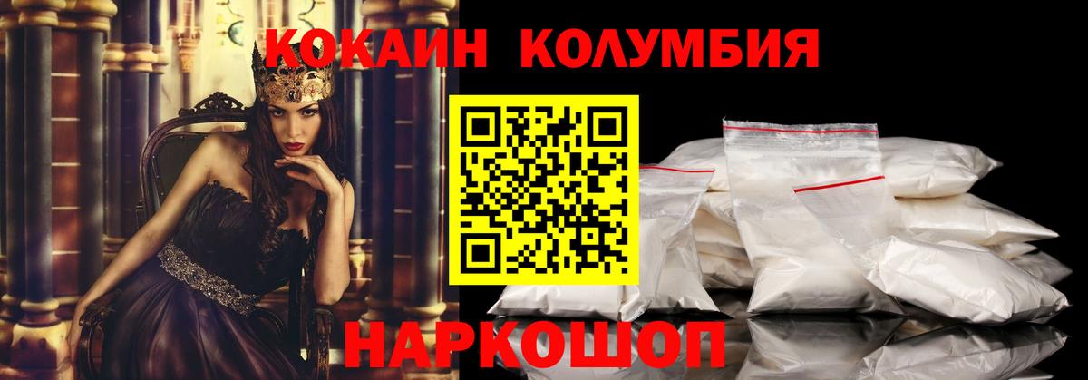 Тольятти  закладки  Вход с VPN  Cocaine FishScale  Cocaine Эквадор 