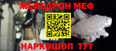 мефедрон мука Можга