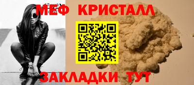 шишки Можайск