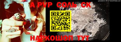 шишки Можайск