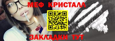 шишки Можайск