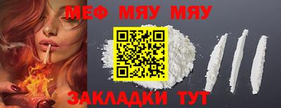 мефедрон мука Можга