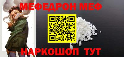 шишки Можайск