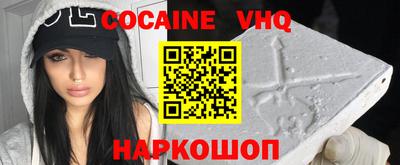 шишки Можайск