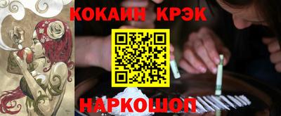 кокс Моздок