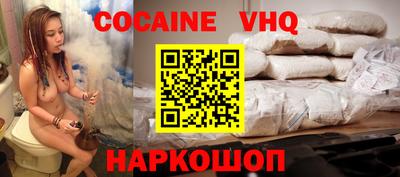 шишки Можайск