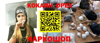 мефедрон мука Можга