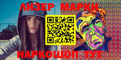 шишки Можайск