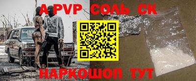 кокс Моздок