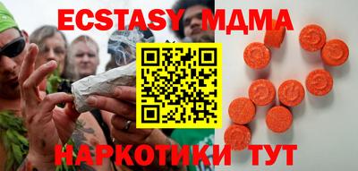 шишки Можайск