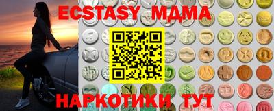 мефедрон мука Можга