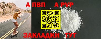 шишки Можайск