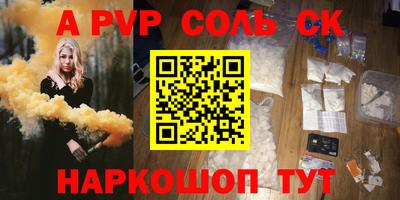 кокс Моздок