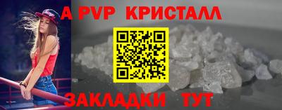 шишки Можайск