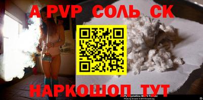шишки Можайск