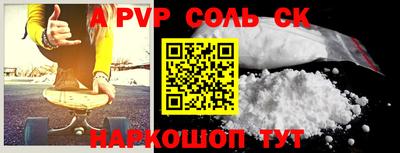 кокс Моздок