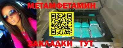мефедрон мука Можга