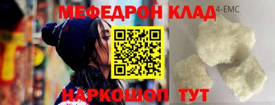 шишки Можайск