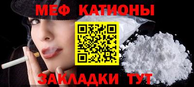 мефедрон мука Можга