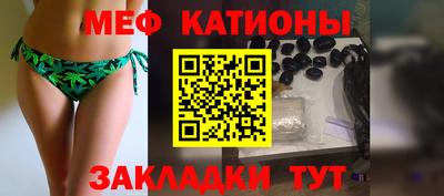шишки Можайск