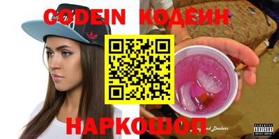 шишки Можайск