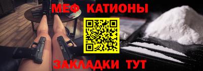 кокс Моздок